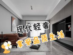 -峰光无限装饰(西安总店)