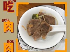 -汤好牛卤味牛肉锅(全椒店)