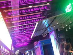 -贝儿多爸爸泡芙(合生汇店)