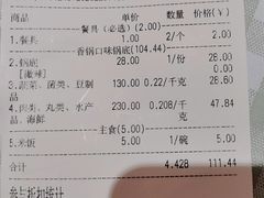 -拿渡·水煮鱼麻辣香锅(王府井奥莱·香江小镇店)
