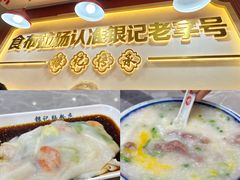 -广州西关永庆坊旅游区