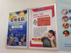-美吉姆早教(高新中心)