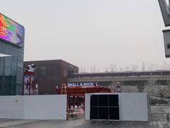 -大族广场Mall&More