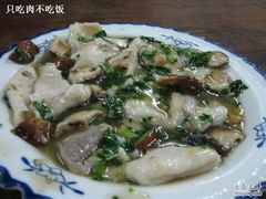 西施鱼片-吾介小籠館