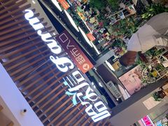 -哈尔信食品超市(哈尔滨王府井购物中心店)