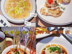 -太二酸菜鱼(沈阳万象城店)