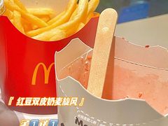 -麦当劳(潮阳店)