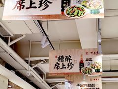 -邵万生食品公司(南京东路店)