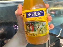 -邛海景风火盆烧烤(大石板古村二分店)