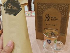 -BRBR叙利亚餐厅(总店)