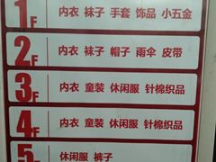-万隆大胡同商业中心