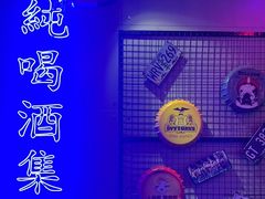 -唱吧麦颂KTV(马驹桥店)