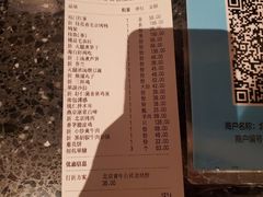 -青年公社烤鸭(熙悦天街店)