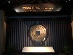 -嘉定博物馆