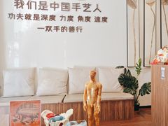 -沐善人家中医·推拿·理疗·三伏灸(新洲店)