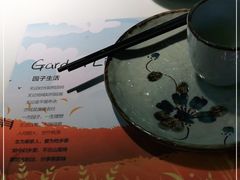 -原味田园·客家菜·土窑鸡(中航城君尚购物中心店)