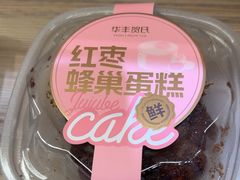 -华丰贺氏(福新西路店)
