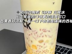 -古茗(苍南永新南路店)