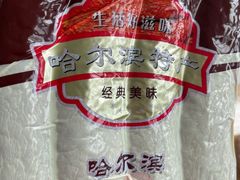 -东北农业大学