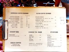 菜单-阿什卡咖啡馆ESSCA COFFEE(塔里木石油宾馆店)