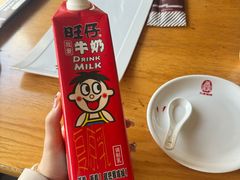 -天盛海鲜烧烤大排档·本地小海鲜·牟平腿穗子(幸福店)