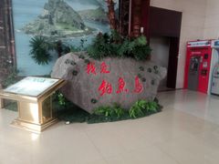 -钓鱼岛洗浴休闲会馆(卫星路店)