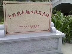-小洲村