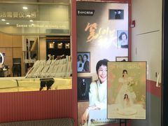 -海马体照相馆(广州新世界云门New park店)
