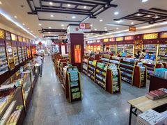 -同济堂药房连锁·中医院(正新街店)