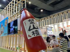 -上海跨国采购会展中心