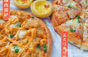 Spicy Peppered Pork Pizza (Regular Size)