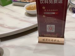-培万河间驴火•驴肉火锅(东平店)