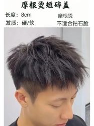 -崇尚GAVIN STYLE臻选