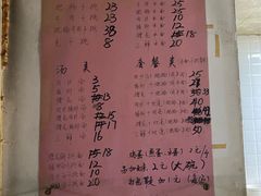 -老余家面馆