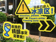 -广州保利时光里(建设大马路店)