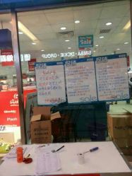 android_upload_pic-爱婴室(上海百联中环店)