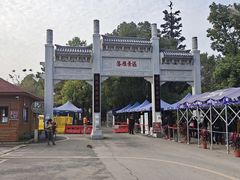-东湖落雁景区