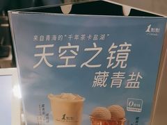-1点点(国美店)