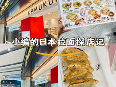 -神座　エキマルシェ新大阪店