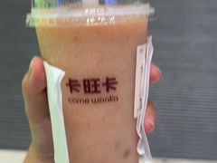 -卡旺卡(马鞍山金鹰店)
