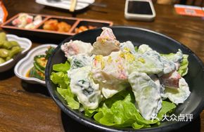 Crab Stick Salad