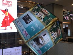 -红星美凯龙(北京北四环店)