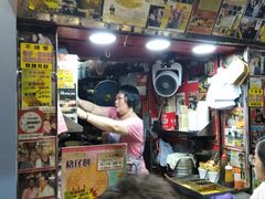 -利强记北角鸡蛋仔(弥敦道店 )