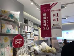 -龙湖南京江北天街