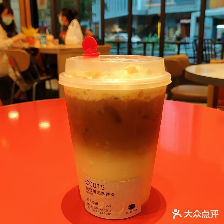 365天的咖啡自由，积少橙多，财源滚滚[亲亲]