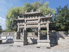 -康百万庄园