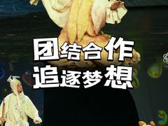 -广州蓓蕾剧院