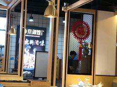 大堂-京御煌三汁焖锅(益田假日里店)