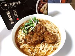 -贡梅老面馆·蟹粉面·无锡特色小吃(南长街主推店)