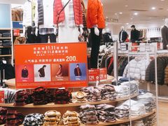 -优衣库(湛江鼎盛广场店)